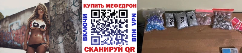 Что такое Рязань Канабис  А ПВП  Cocaine  Гашиш  Метадон  Меф 