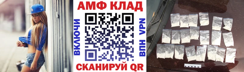 цена   Рязань  Амфетамин VHQ 
