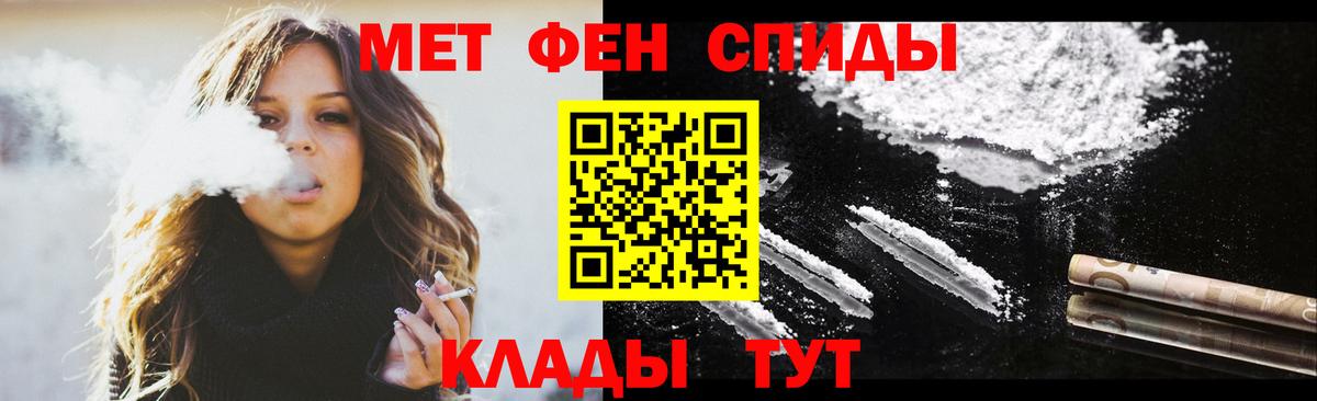 АМФЕТАМИН Premium Рязань