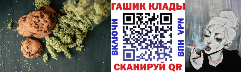 где можно купить   Рязань  Печенье с ТГК марихуана 