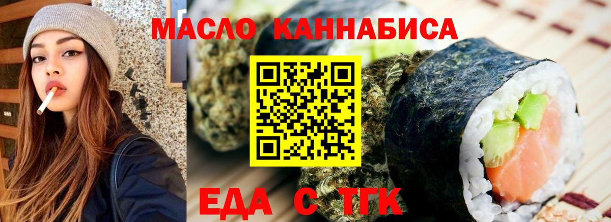 Canna-Cookies конопля  Вход с VPN  Рязань 