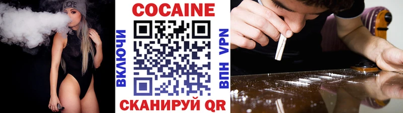 Cocaine Эквадор  Рязань 