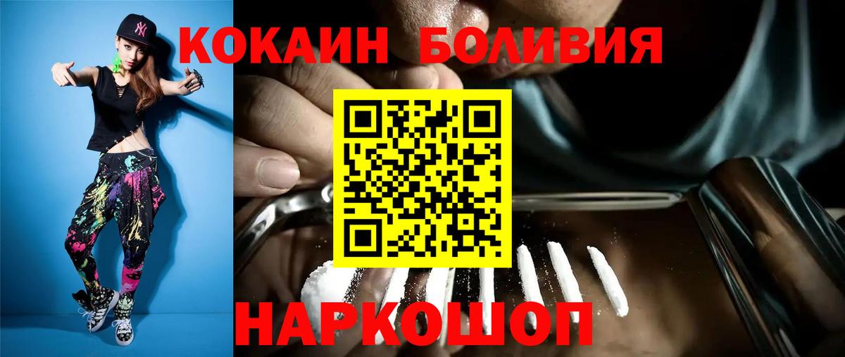 КОКАИН Columbia Рязань