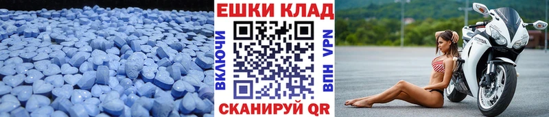 Ecstasy louis Vuitton  Рязань 