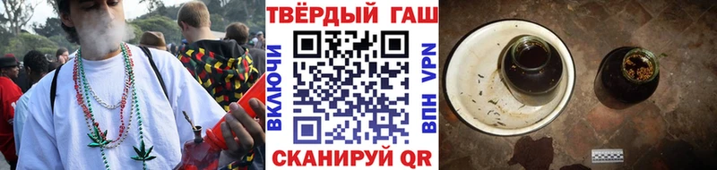ГАШИШ Ice-O-Lator  Рязань 