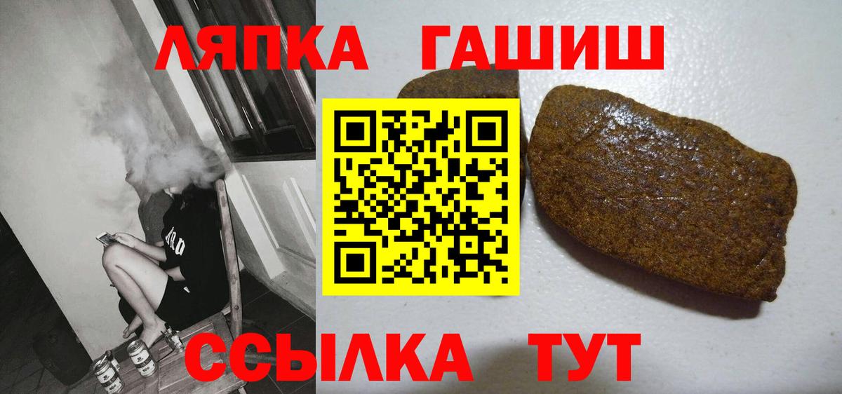 Рязань  Гашиш убойный  ГАШ  ГАШИШ 40% ТГК  как найти   Вход с VPN 