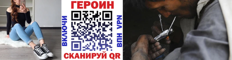 blacksprut tor  Рязань  ГЕРОИН хмурый 