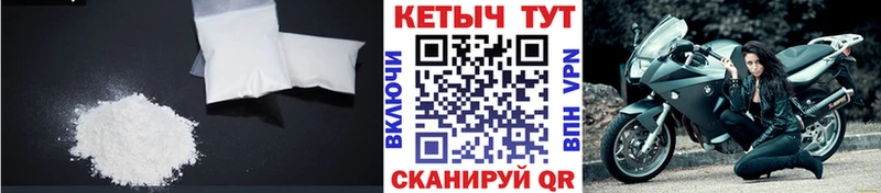 КЕТАМИН ketamine  Рязань 