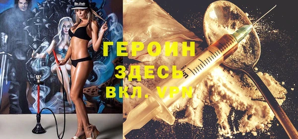 меф Мегион