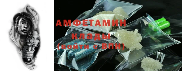 меф Мегион