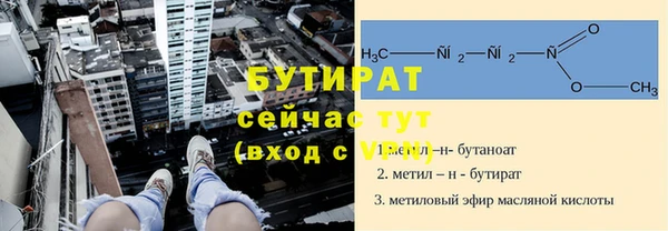 стаф Медногорск