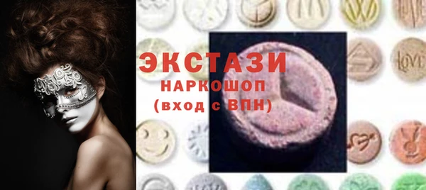меф Мегион
