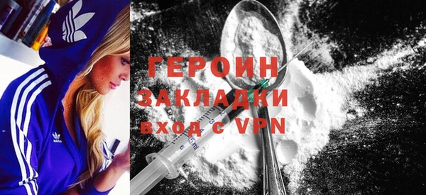 стаф Медногорск