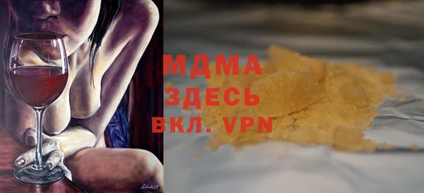 меф Мегион