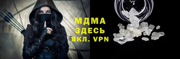 стаф Медногорск