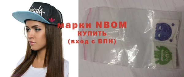 дистиллят марихуана Бердск