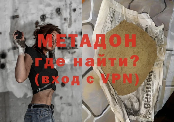 стаф Медногорск