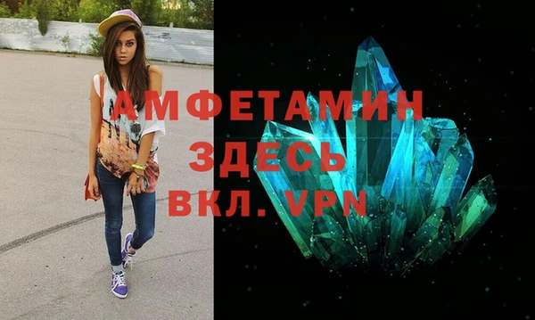 стаф Медногорск