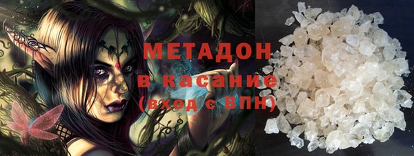 стаф Медногорск