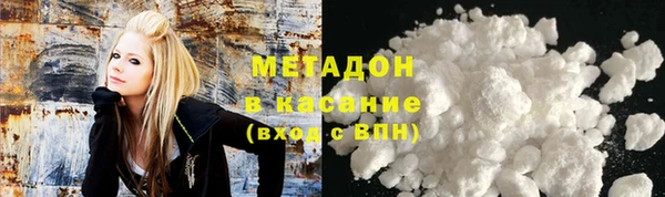 стаф Медногорск