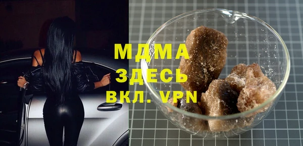 сатива Ачинск