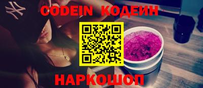 марки lsd Краснокаменск