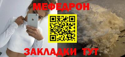 ALPHA-PVP Краснознаменск