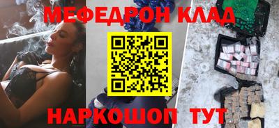 ALPHA-PVP Краснознаменск