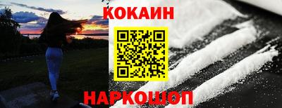 ALPHA-PVP Краснознаменск