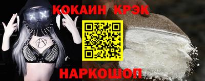MDMA Premium VHQ Краснодар