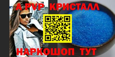 MDMA Premium VHQ Краснодар