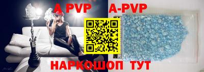 ALPHA-PVP Краснознаменск