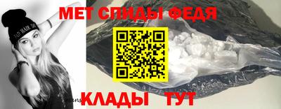 ALPHA-PVP Краснознаменск