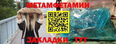 марки lsd Краснокаменск