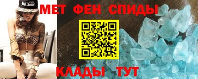 ALPHA-PVP Краснознаменск