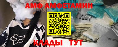 ALPHA-PVP Краснознаменск
