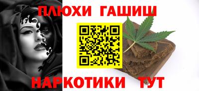 ALPHA-PVP Краснознаменск