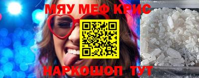 MDMA Premium VHQ Краснодар