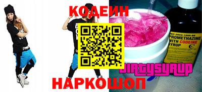 марки lsd Краснокаменск
