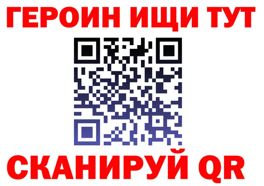 ГЕРОИН белый зеркало это blacksprut Рязань