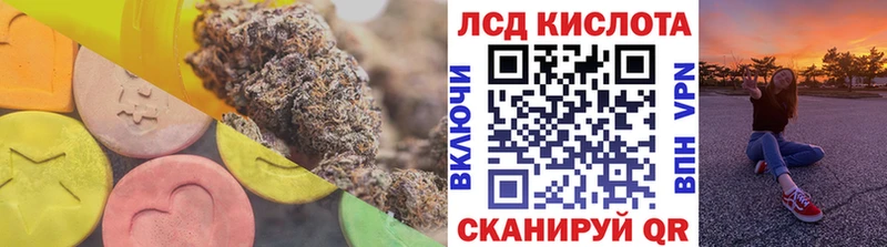 LSD-25 экстази ecstasy  Рязань 