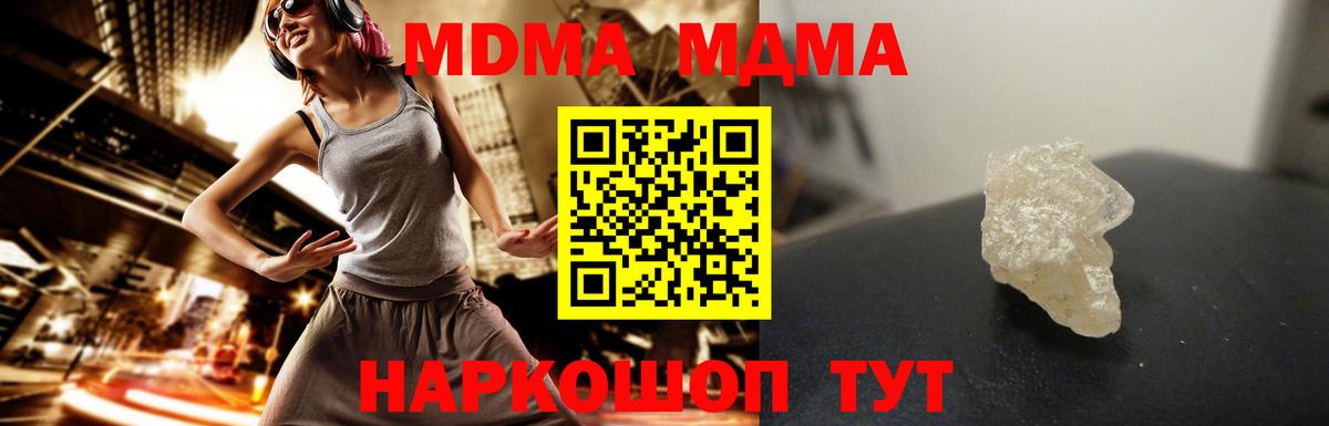 Рязань  MDMA VHQ  Вход с VPN  МДМА VHQ 