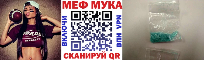 Мефедрон mephedrone  Рязань 