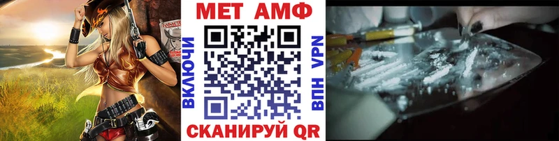 Первитин винт Рязань