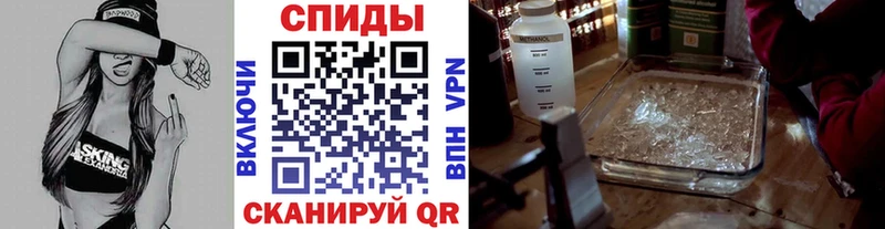 Метамфетамин винт  хочу наркоту  Рязань 