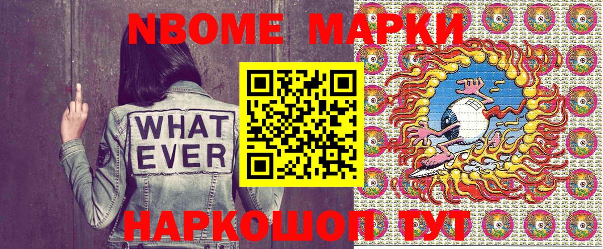 Рязань  Наркотические марки 1,5мг  Вход с VPN  Наркотические марки 1,5мг 