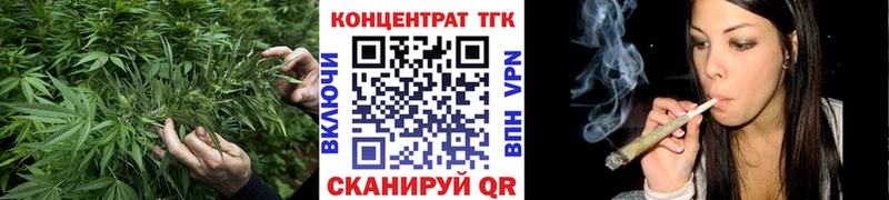 ТГК гашишное масло  Рязань 