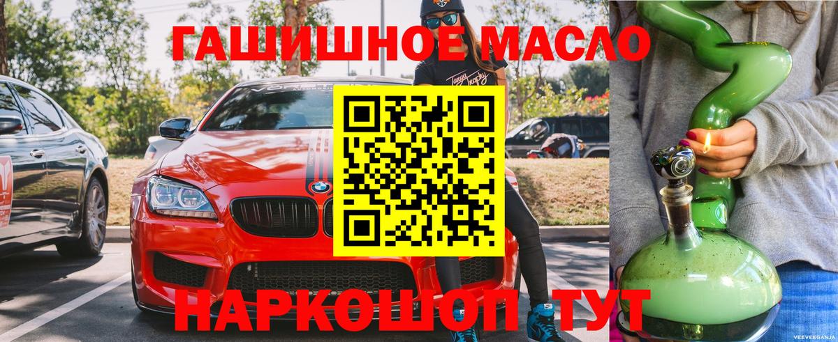 Рязань  ТГК жижа  Дистиллят ТГК THC oil    ссылка  Вход с VPN 