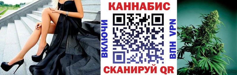 Конопля конопля  Рязань 