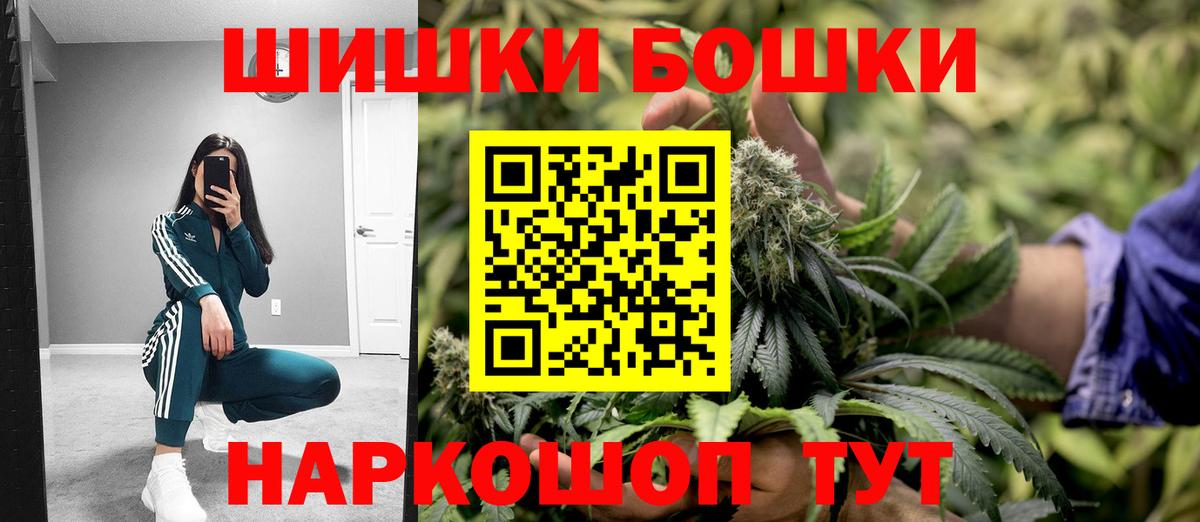 МАРИХУАНА Amnesia  Вход с VPN  Бошки Шишки индика  Рязань  Шишки марихуана ГИДРОПОН  Канабис OG Kush 